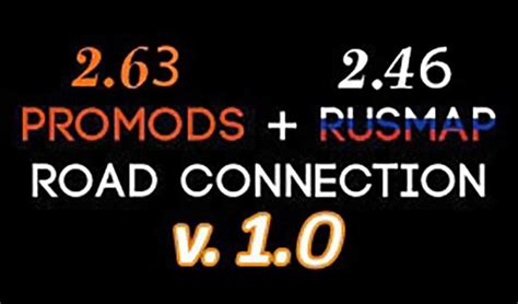 rusmap 2.46.3 road connection